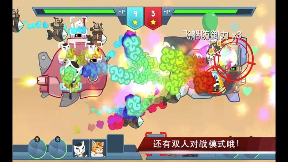 Скриншот 2 из Naughty Kitties