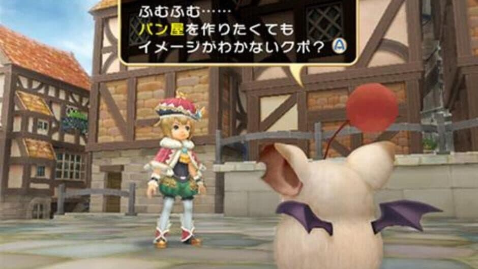 Скриншот 12 из Final Fantasy: Crystal Chronicles - My Life as a King