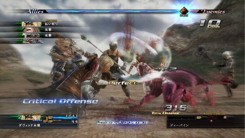Скриншот 4 из The Last Remnant Remastered