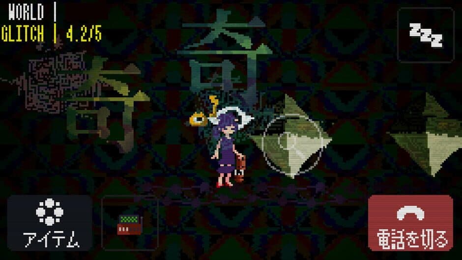 Скриншот 5 из Strange Telephone