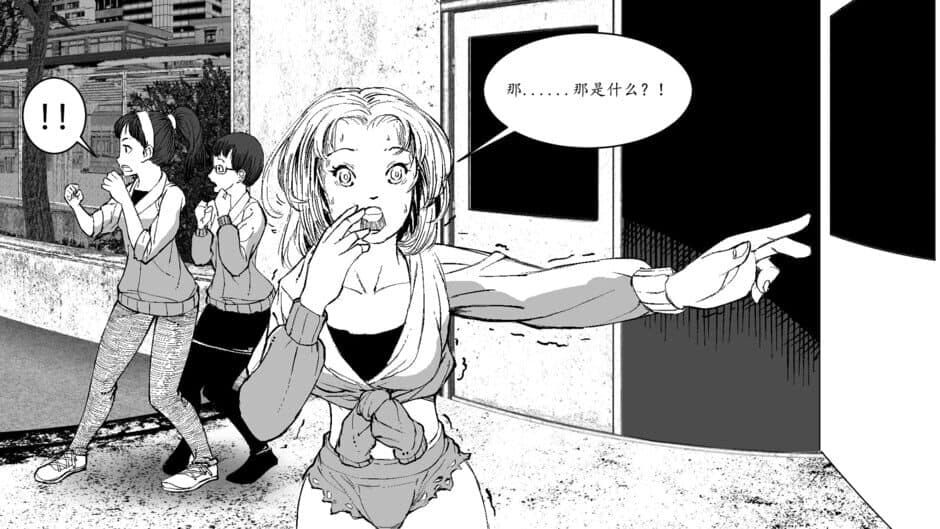 Скриншот 4 из Zombie School