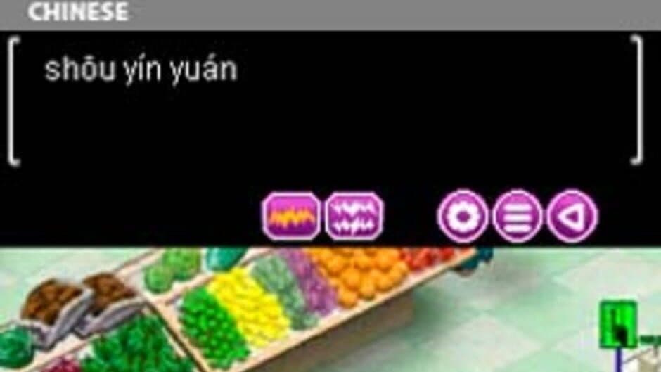 Скриншот 7 из Play & Learn Chinese