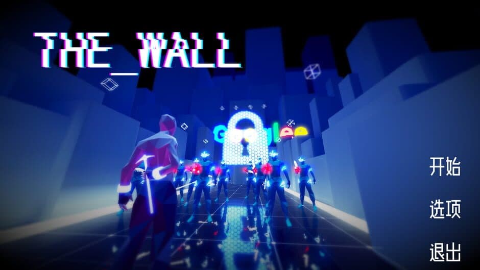 Скриншот 2 из The Wall