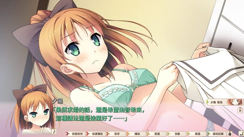 Скриншот 7 из Your Diary+