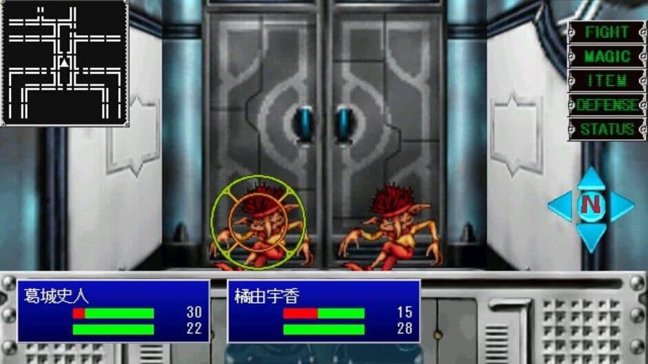 Скриншот 2 из Giten Megami Tensei: Tokyo Mokushiroku