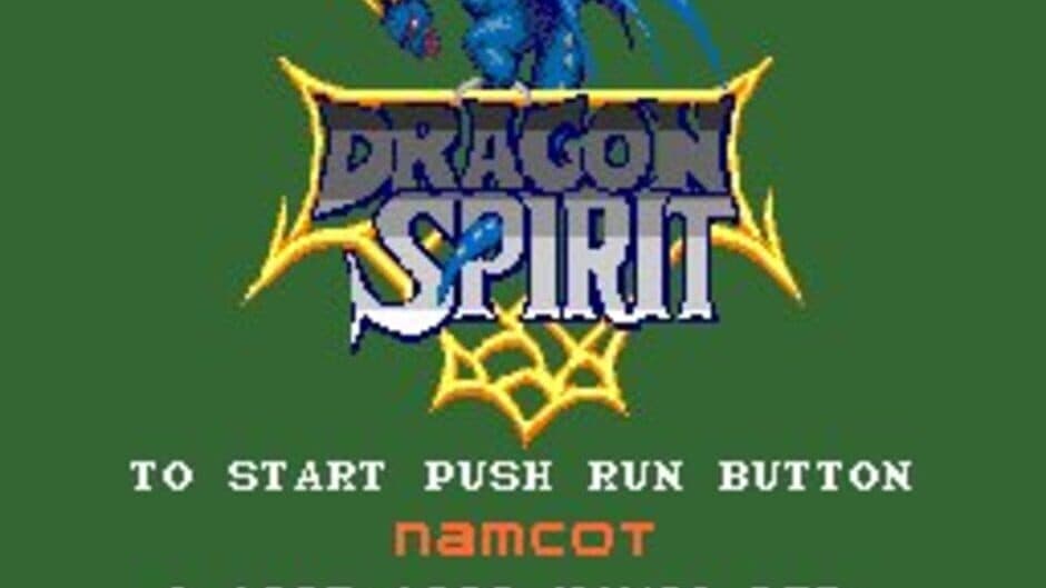 Скриншот 4 из Dragon Spirit