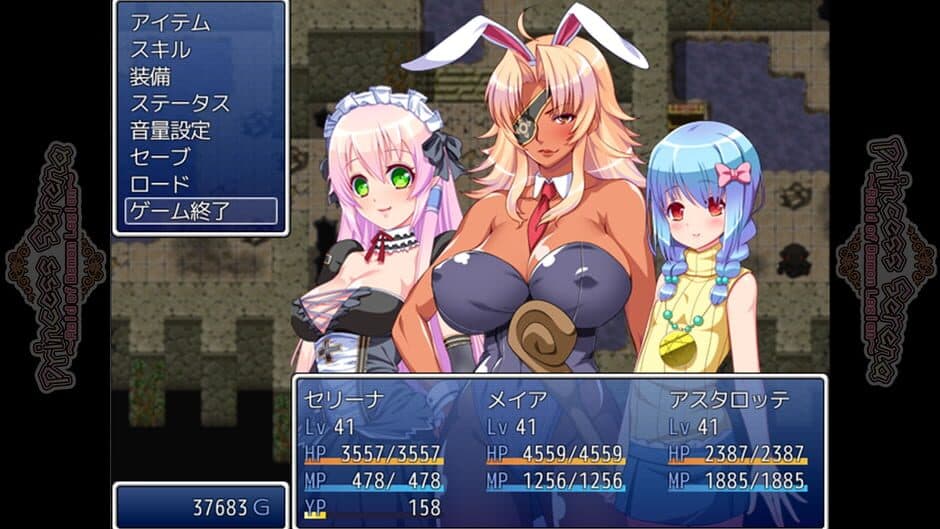 Скриншот 4 из Princess Serena ~Raid of Demon Legion~