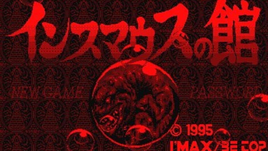Скриншот 1 из The Mansion of Innsmouth