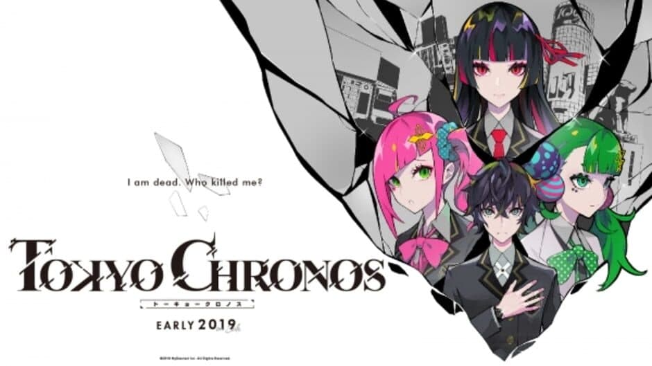 Скриншот 3 из Tokyo Chronos