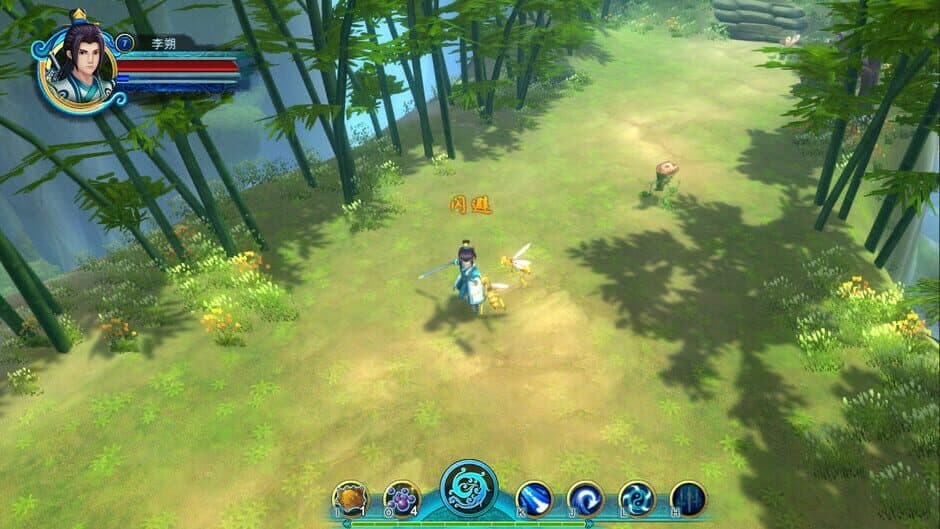Скриншот 8 из Tale of Swords: Mystery Scroll