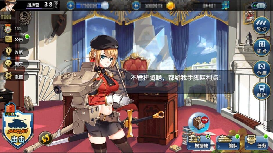 Скриншот 2 из Metal Waltz: Anime tank girls