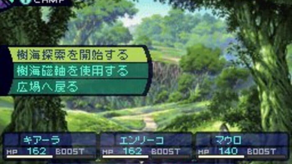 Скриншот 4 из Etrian Odyssey