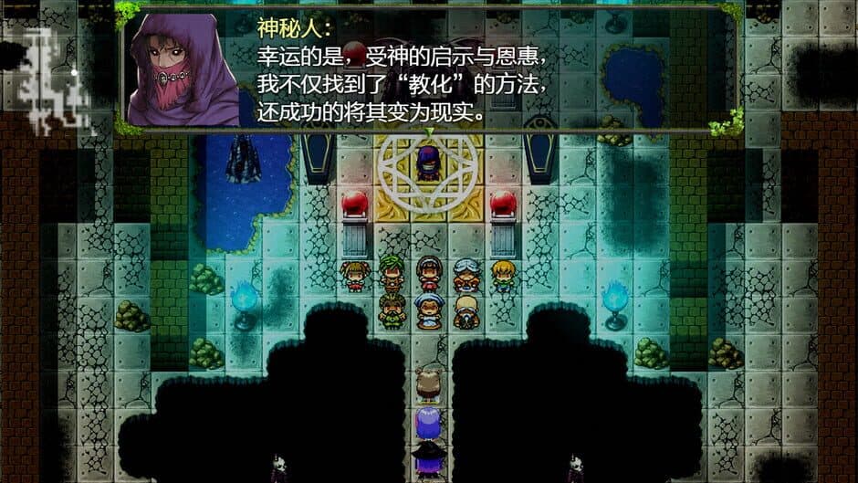 Скриншот 5 из Qū Mèi: Jiàohuà