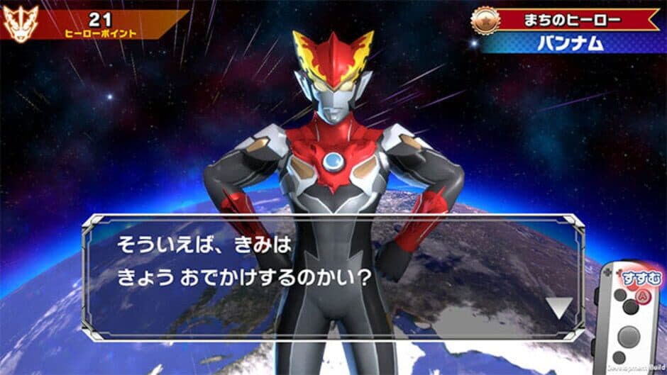 Скриншот 4 из Nari Kids Park: Ultraman R/B