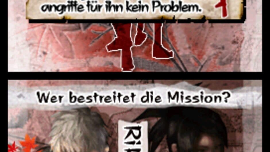 Скриншот 2 из Tenchu: Dark Secret