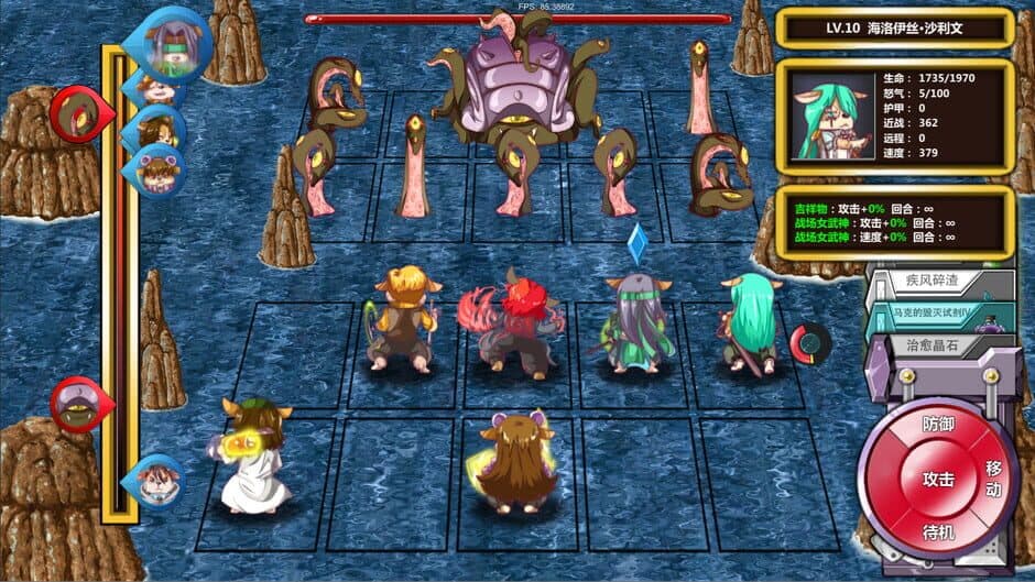 Скриншот 6 из Adventurer Guild