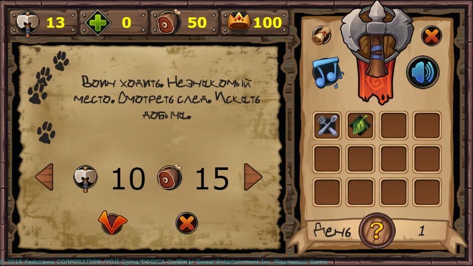 Скриншот 6 из Fairyland: Chronicle