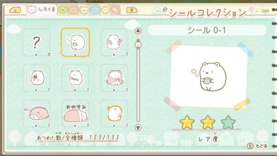 Скриншот 2 из Sumikko Gurashi: Atsumare! Sumikko Town