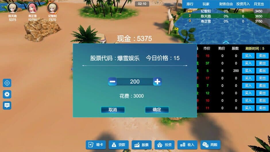 Скриншот 3 из Rich Code