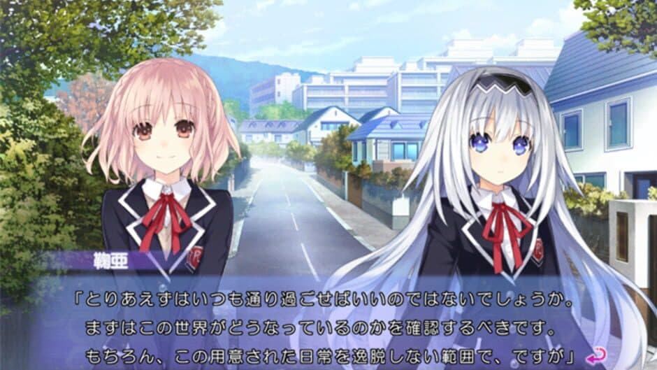 Скриншот 1 из Date A Live Twin Edition: Rio Reincarnation