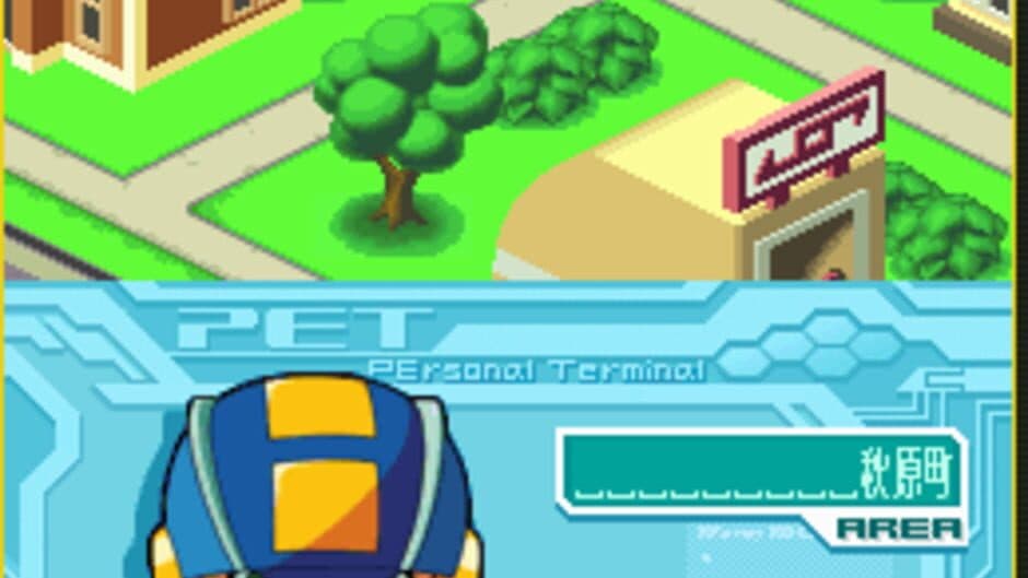 Скриншот 1 из Rockman.EXE Operate Shooting Star