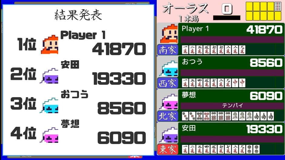 Скриншот 5 из Action Mahjong
