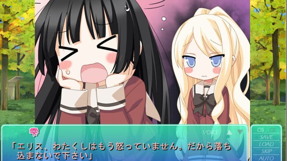 Скриншот 2 из Sono Hanabira ni Kuchizuke wo: Lily Platinum