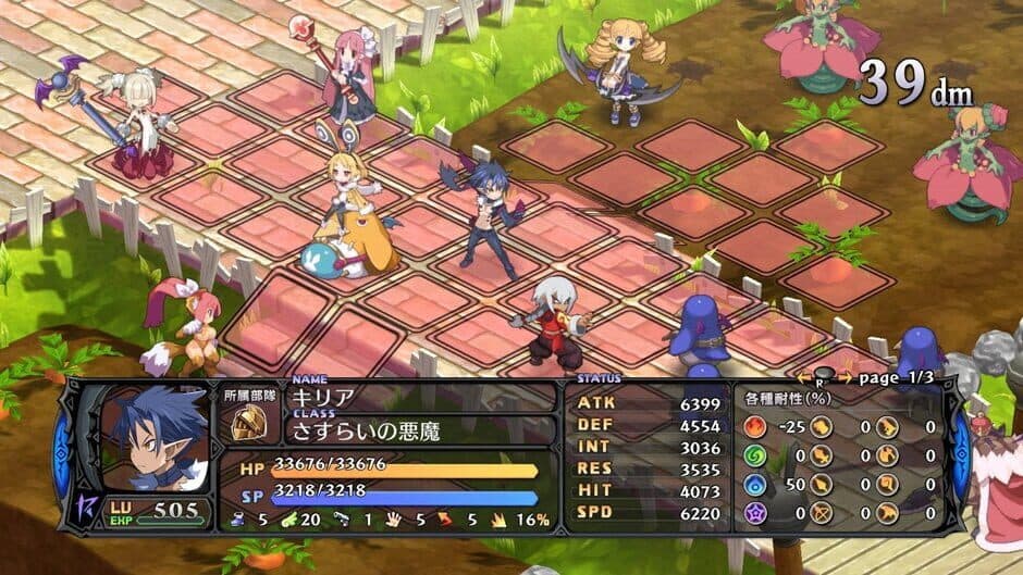 Скриншот 3 из Disgaea 5: Alliance of Vengeance