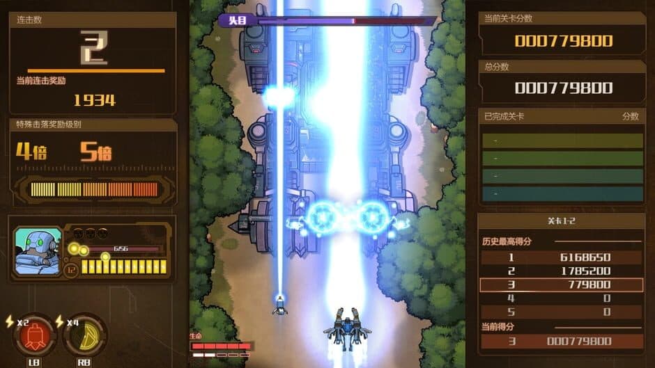 Скриншот 2 из AngerForce: Reloaded