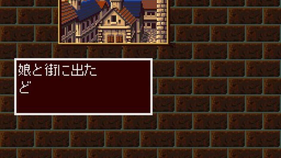 Скриншот 3 из Princess Maker: Legend of Another World