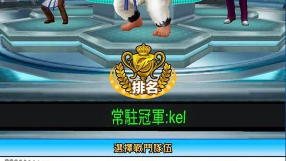 Скриншот 3 из The King of Fighters GO