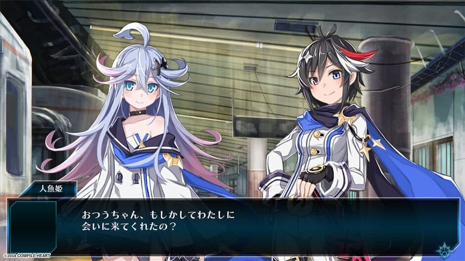 Скриншот 5 из Mary Skelter 2