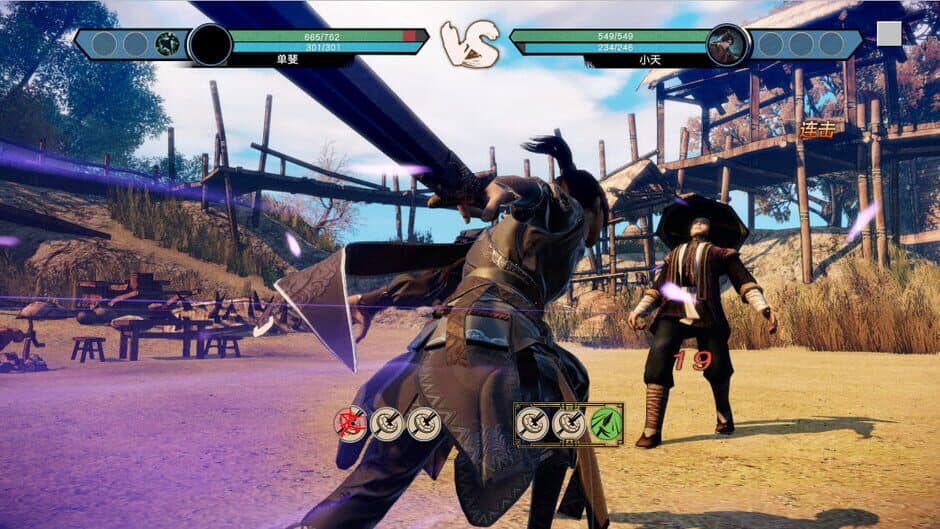Скриншот 11 из Wushu Chronicles