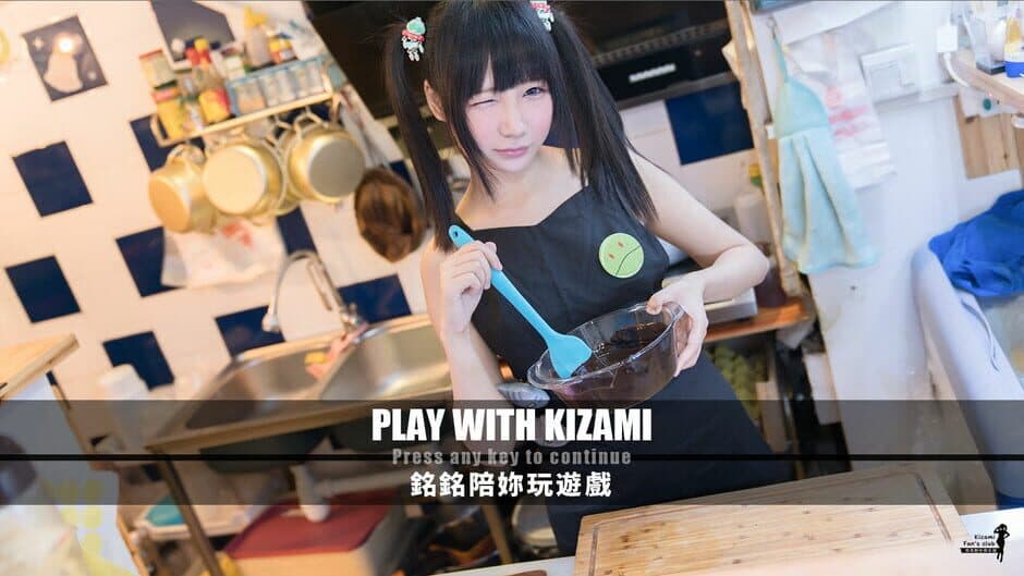 Скриншот 2 из Play With Kizami