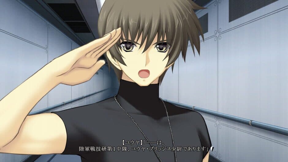Скриншот 4 из Muv-Luv Alternative: Total Eclipse