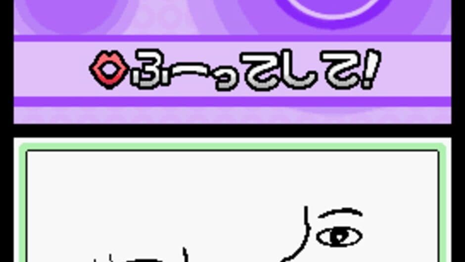 Скриншот 12 из WarioWare: Touched!