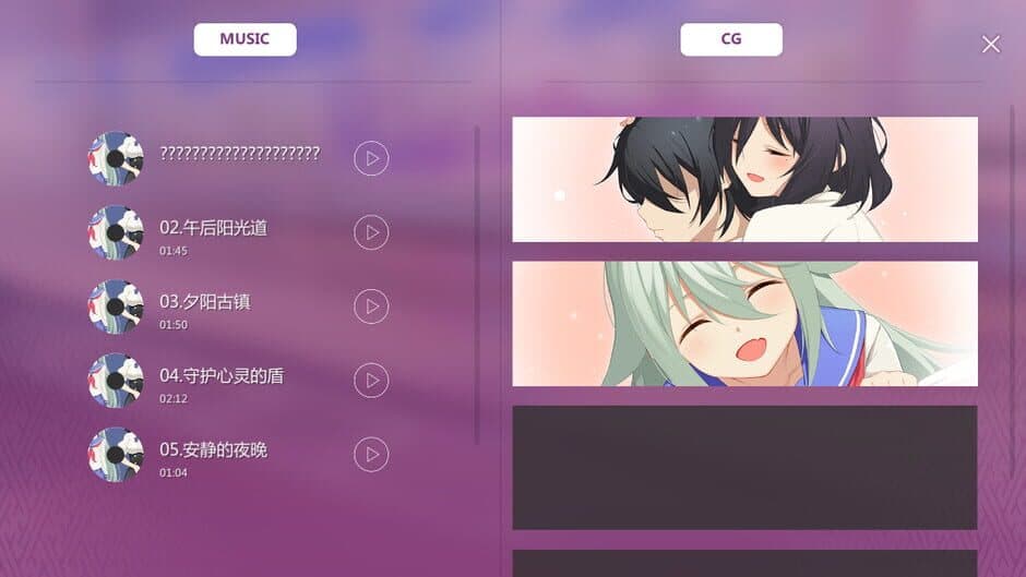 Скриншот 5 из Your Smile Beyond Twilight