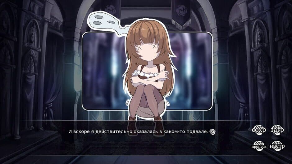 Скриншот 3 из Sounds of Verity