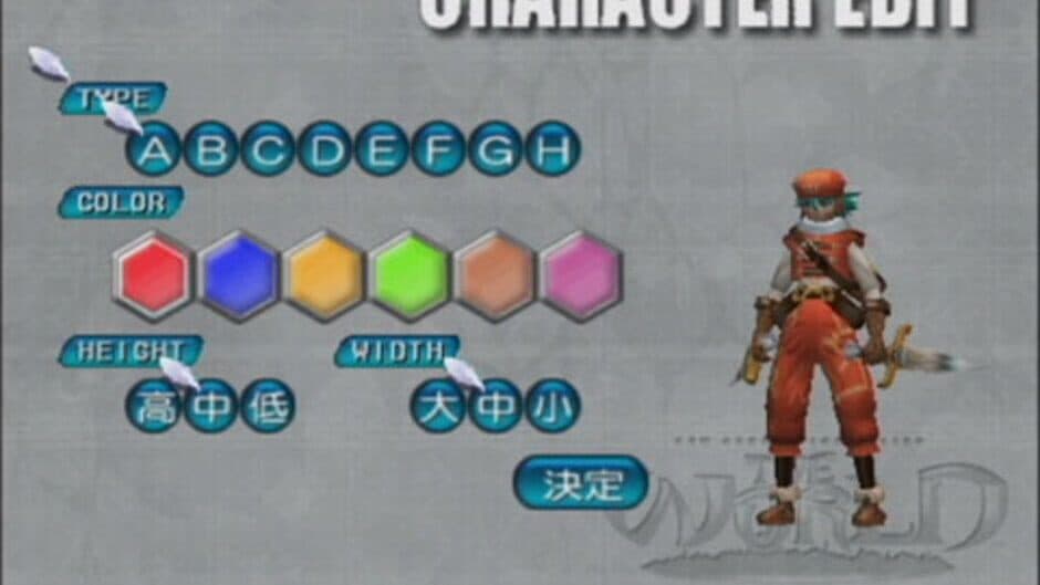Скриншот 3 из .Hack//Frägment