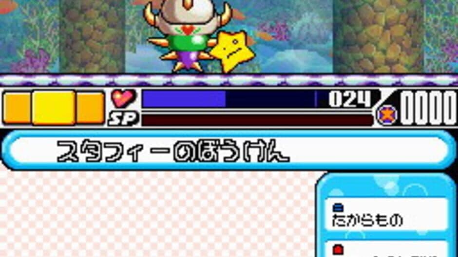 Скриншот 3 из Densetsu no Starfy 4