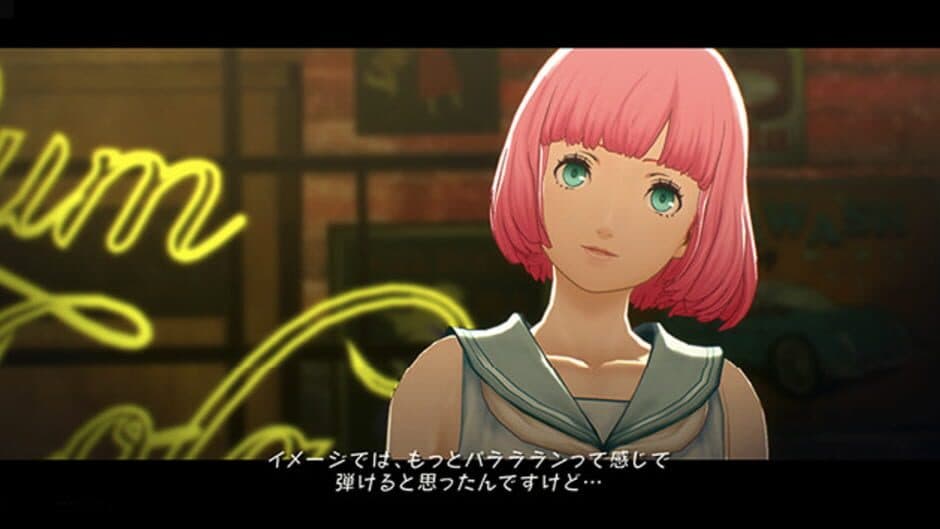 Скриншот 4 из Catherine: Full Body