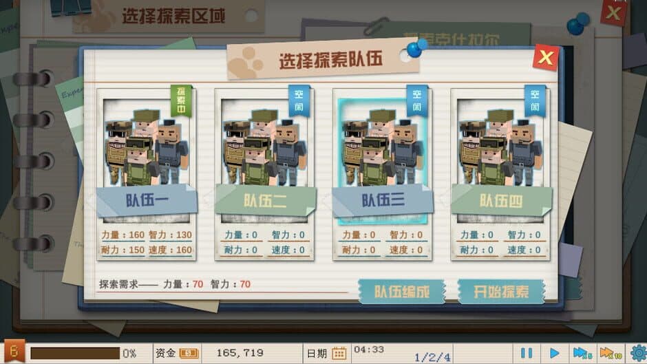 Скриншот 1 из MyFactory