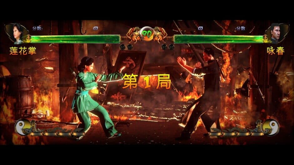 Скриншот 3 из Shaolin vs Wutang