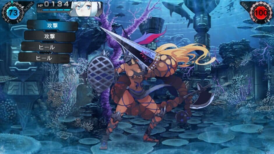 Скриншот 1 из Ray Gigant