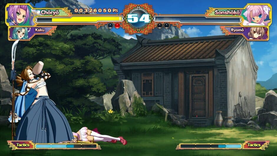 Скриншот 6 из Koihime Enbu RyoRaiRai