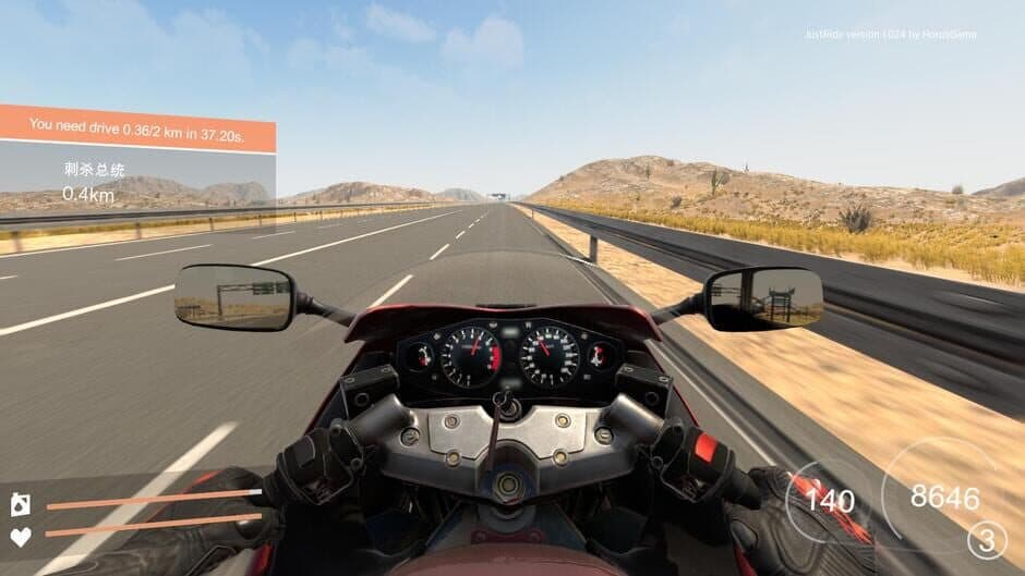 Скриншот 3 из Just Ride