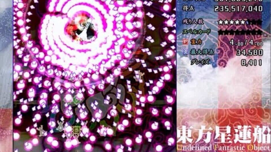 Скриншот 1 из Touhou Seirensen: Undefined Fantastic Object