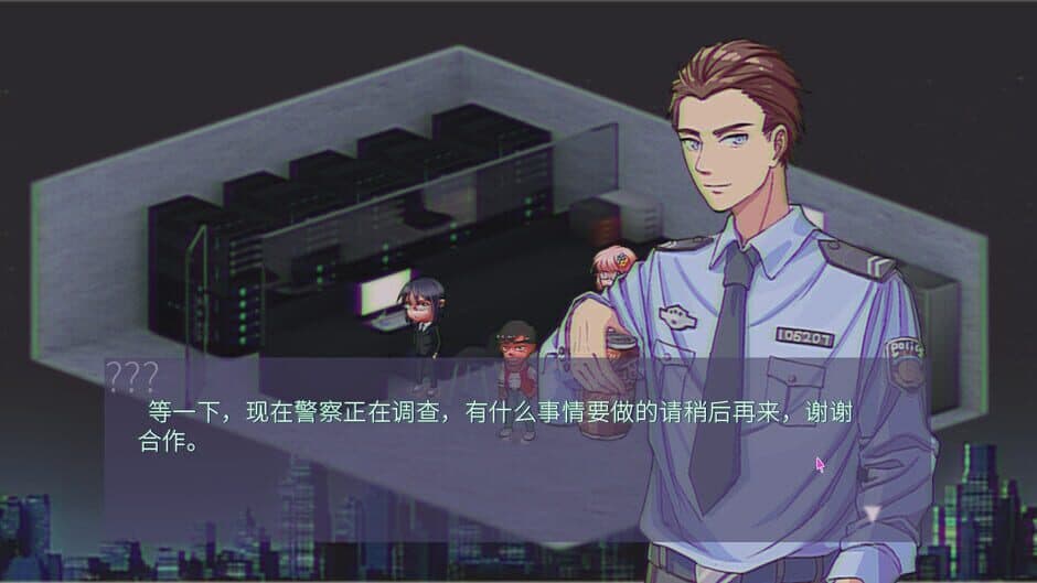 Скриншот 7 из Code Cracker