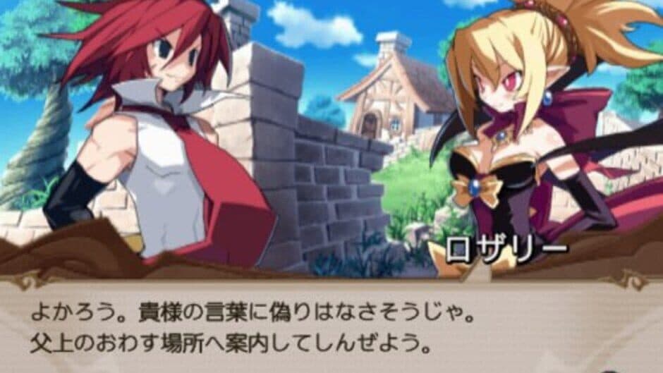 Скриншот 1 из Disgaea 2: Cursed Memories