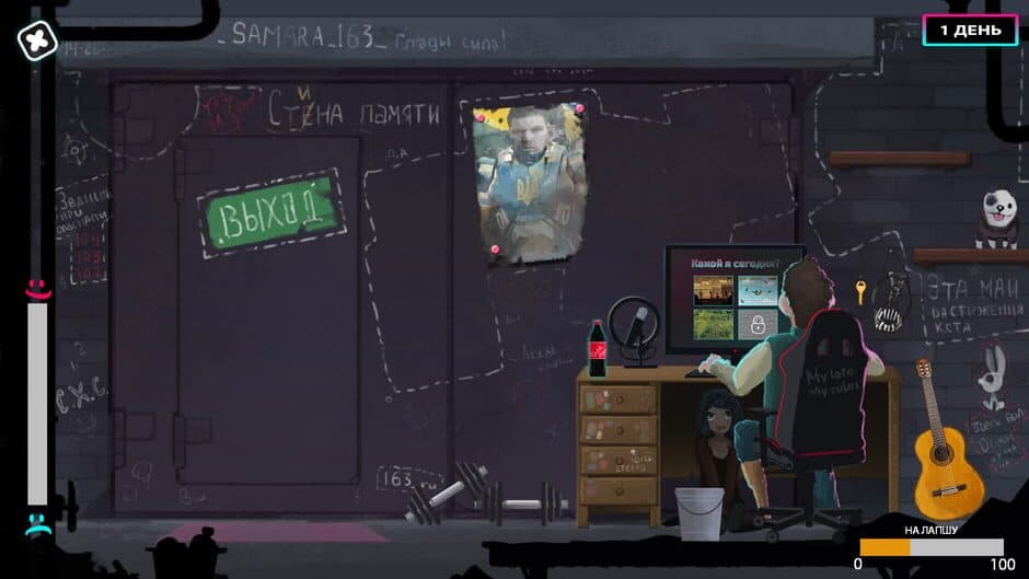 Скриншот 4 из Glad Valakas Simulator